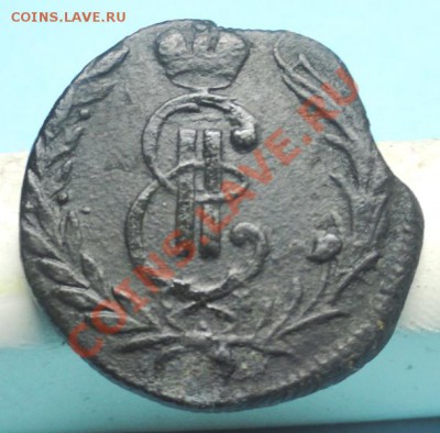 1коп; 1768г.км. (сибирская)до 15.12.11г. в 22:00ч, вр. Моско - DSC04660.JPG