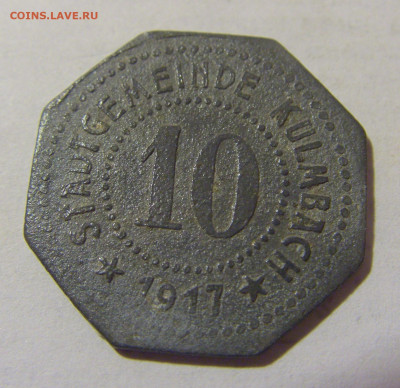 Нотгельд 10 пф 1917 Кульмбах №1 05.02.23 22:00 МСК - CIMG3029.JPG