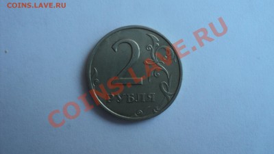 2 рубля 2006 г. СПМД 1,3 - 2шт. - DSC02426.JPG