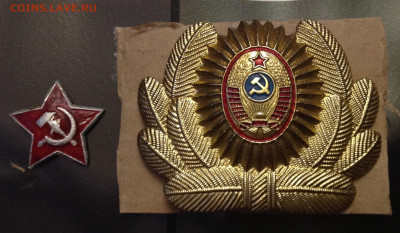 Звезды РККА (комсостав ) - image