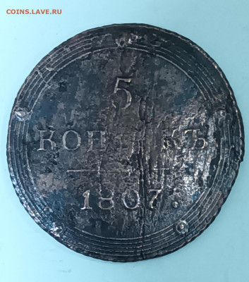 5 копеек 1807 кольцевой  до 03.02.2023г.  22-00 мск - 20230130_193719