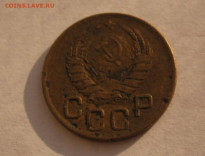 3 копейки 1941 до 02.02.23г. 22.00ч. - 3коп1941