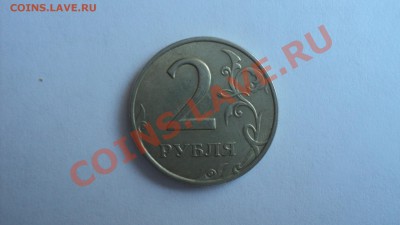 2 рубля 2006 г. СПМД 1,3 - 2шт. - DSC02428.JPG