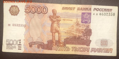 Радары,красивые и редкие номера! - 6044404B-C402-484F-9A6E-FDFFF9A1961F