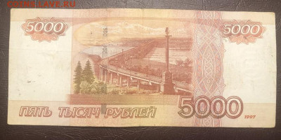 Радары,красивые и редкие номера! - 40EC61A3-DE7C-4295-A1F8-CFF0833A9E06