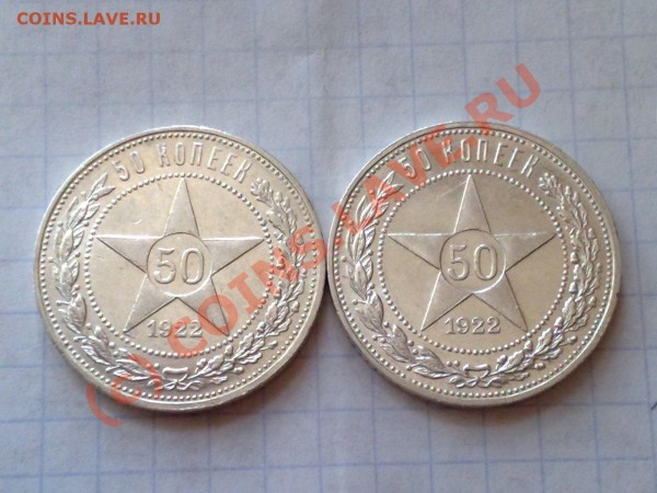 ПО-О-ЛТИННИКИ 1922г. - 21062009558