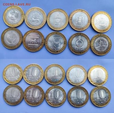 Биметалл 10 монет до 05.02.2023 22:00 - b3