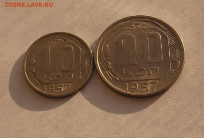 10,20 копеек 1957 UNC до 02.02.23г. 22.00ч. - 10,20 1957а