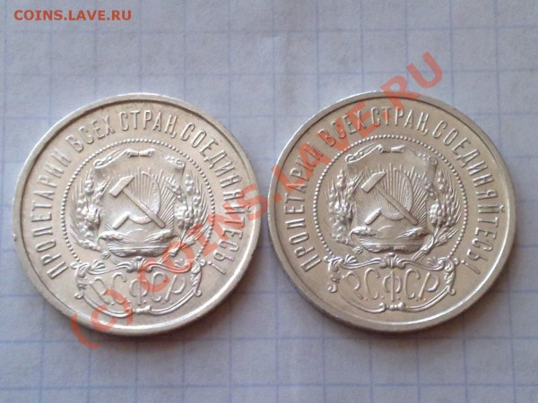 ПО-О-ЛТИННИКИ 1922г. - 21062009559