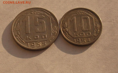 15,10 копеек 1955,54 до 02.02.23г. 22.00ч. - 1955,1954а