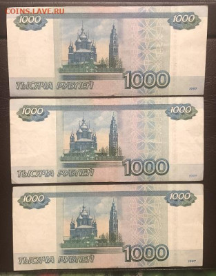 Радары,красивые и редкие номера! - F5EC0F78-F050-43D9-9C72-079FC4DB3C39