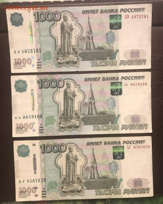 Радары,красивые и редкие номера! - 2E11CF18-B17D-4E9D-BD02-EBDF6BA8B28C