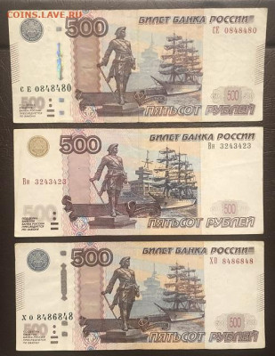 Радары,красивые и редкие номера! - DBE68897-A79A-450C-82F9-DC700575467D