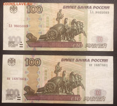 Радары,красивые и редкие номера! - 7DBE9E5D-EC5E-4A08-A6E5-ECFC913E287D