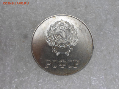 медаль №2 - SAM_3808.JPG