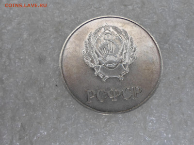 медаль №1 - SAM_3810.JPG