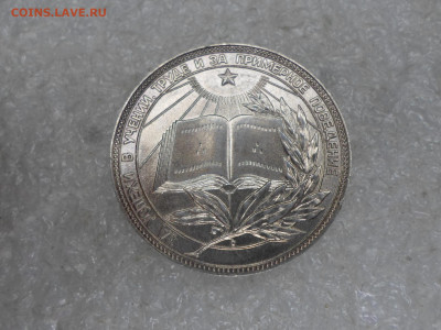 медаль №1 - SAM_3809.JPG