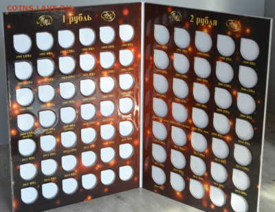 Коллекционный альбом "Современные рубли" 1 и2 руб. - Соврем. 1и2 руб.-2