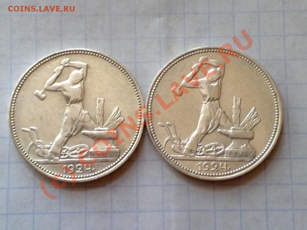 ПО-О-ЛТИННИКИ 1924г. НУ просто Уж-ась! - 21062009556