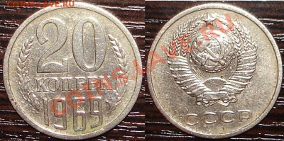 из оборота 20к1969 до 13.12.2011 в 22.00 по Москве - 20k69(myta)