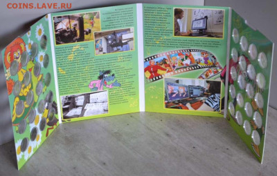 Коллекционный альбом 25 руб. серии мультфильмы - АП Мультики-3