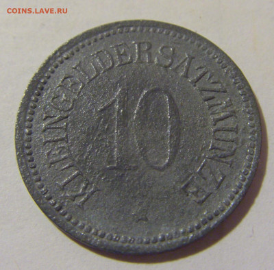 Нотгельд 10 пф Лихтенфельц №1 05.02.23 22:00 МСК - CIMG3071.JPG