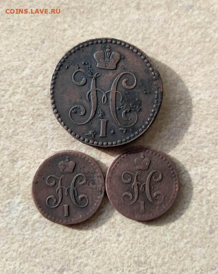 3 монеты Н1  до 4.02 в 22-00. - IMG_20230130_144214