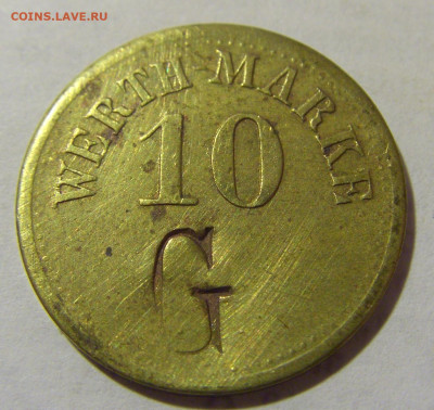 Нотгельд 10 вертмарок G №1 05.02.23 22:00 МСК - CIMG3101.JPG