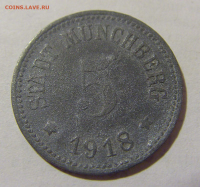 Нотгельд 5 пф 1918 Мюнхберг №1 05.02.23 22:00 МСК - CIMG3107.JPG