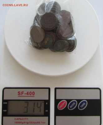 Мельхиор СССР 120 шт. до 22.00 05.02.23 МСК - IMG_0406.JPG