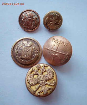 5 пуговиц до 4.02 в 22-00. - IMG20230112154136