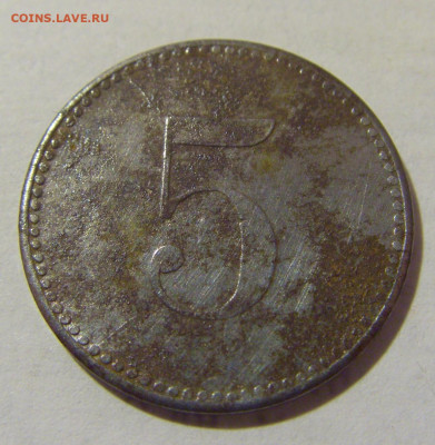 Нотгельд 5 пф 1917 Карлштадт №1 05.02.23 22:00 МСК - CIMG3167.JPG