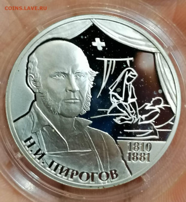 2 рубля серебро и 5 руб ссср - IMG_20230130_201746