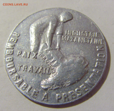 Нотгельд 25 сантим 1922 Мазаме Франция №1 05.02.23 22:00 МСК - CIMG3257.JPG