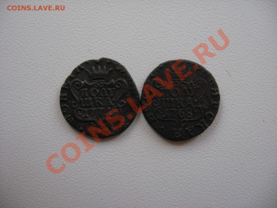 Полушки Сибирь 1768 и 1771 - Изображение 119