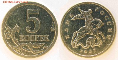 Вопросы от NNM - 05к_2007-м_шт5_12В-д