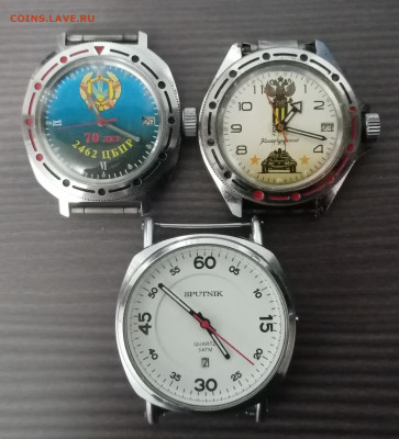 Часы командирские и др. До 05.02.23 в 22:00 по мск - IMG_20230130_233347