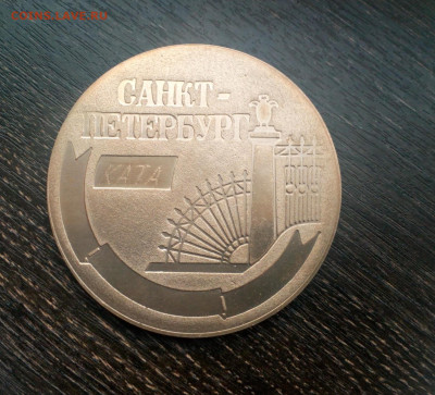 Чемпионат Европы по дзюдо Санкт-Петербург Тяж. мет. до 5.2 - IMG_20200326_180720