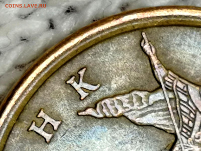 1 копейка 2003 сп, уточнение шт. 3.212 А5 (и другие) - IMG_20230131_001100