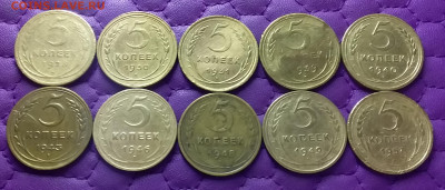 5 копеек 1928-57. До 1.02.23 в 22.00 - 20230130_233515