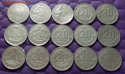 20 копеек 1931-56. До 1.02.23 в 22.00 - 20230130_234040