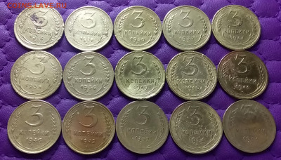 3 копейки 1926-56. До 1.02.23 в 22.00 - 20230130_234452