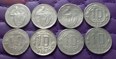 10 копеек 1931-57. До 1.02.23 в 22.00 - 20230130_235744