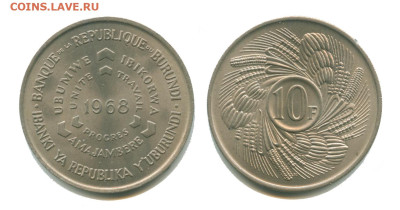 Бурунди 10 франков 1968 до 22.00 мск. 03.02.2023 - бурунди 10 франков 1968