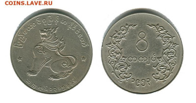 Бирма 1 кьят 1953 до 22.00 мск. 03.02.2023 - бирма 1 кьят 1953