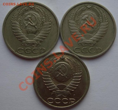 50 КОП. 1973,74,91(л) до 12.12. 22-00 мск - Аверс.JPG
