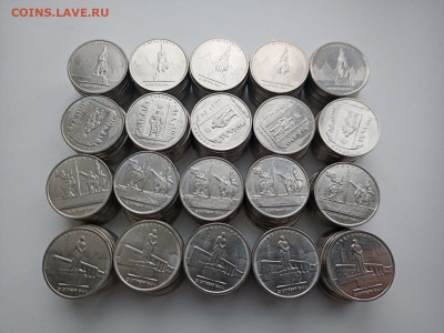 5руб Столицы(2 выпуск-4 монеты),50 комплектов 04.02 22-00 - ba1cba01-2442-4fac-a931-fefe0de42705