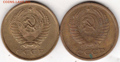 5 коп. 1961 г. 2-е разновидности до 05.02.23 г. в 23.00 - 004