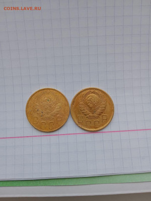 5 копеек 1938, 1939 г - WhatsApp Image 2023-01-31 at 10.24.30