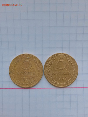 5 копеек 1938, 1939 г - WhatsApp Image 2023-01-31 at 10.27.00